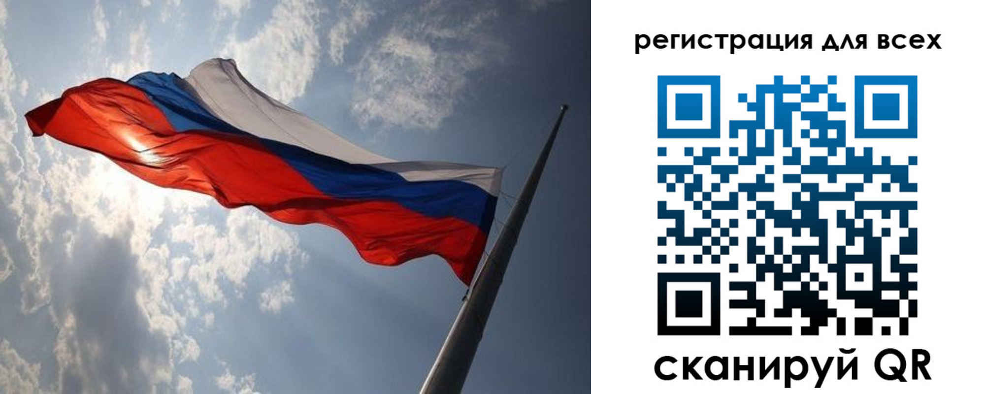 прописка для работы в Карабулаке