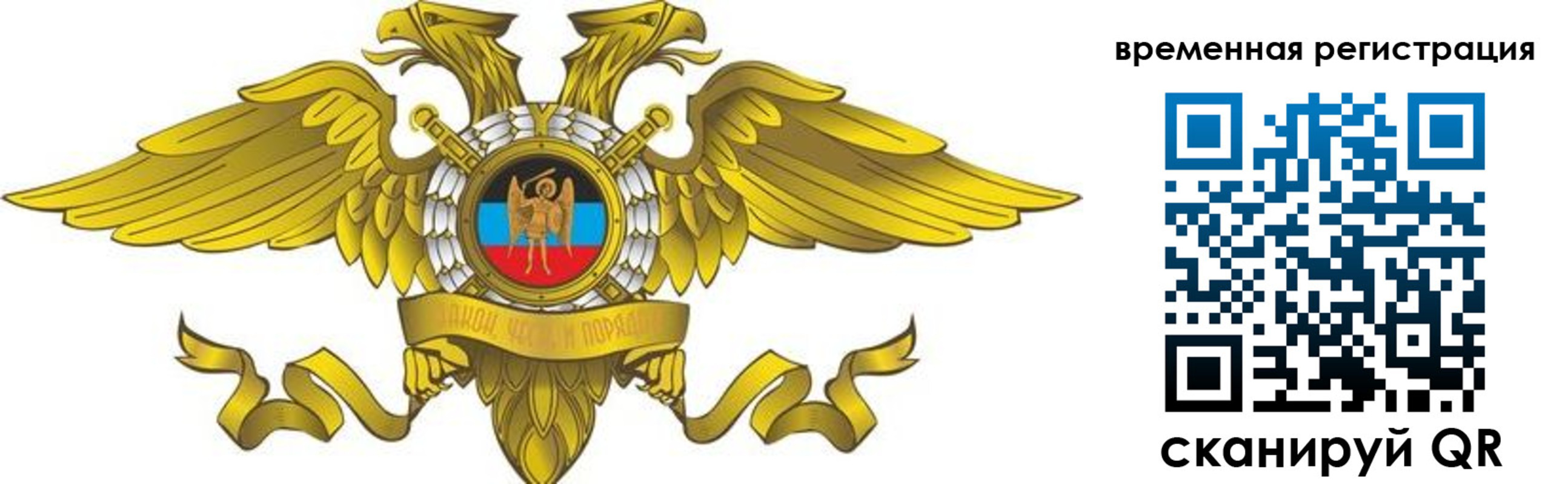 купить прописку в Карабулаке