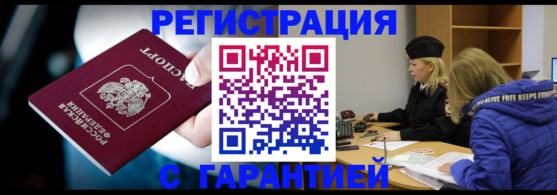 регистрация для школы в Карабулаке