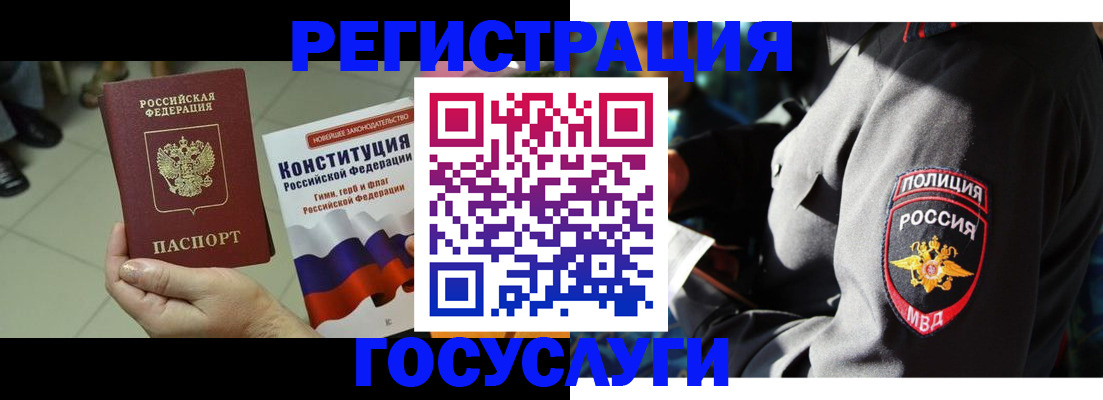 временная регистрация собственник в Карабулаке